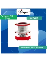 Шпуля запасная для рыболовной катушки Predator NS 1500