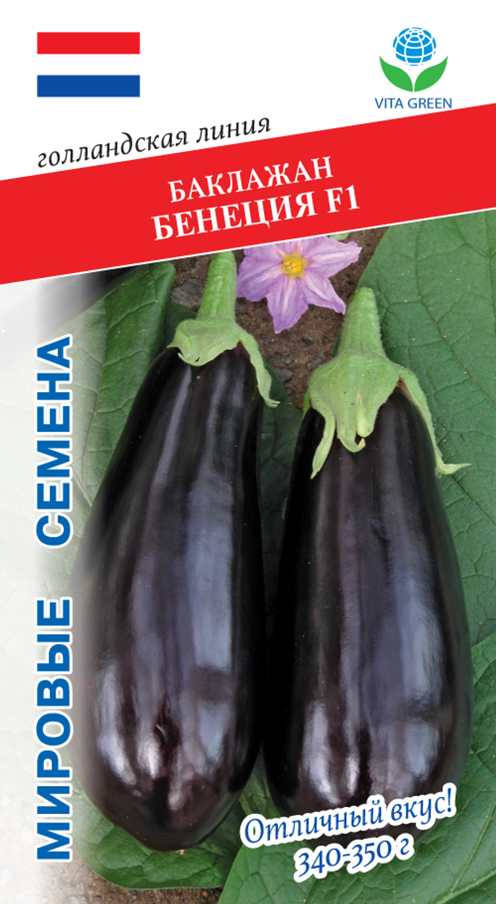 Баклажан Бенеция  F1 7шт Мировые Семена VITA GREEN