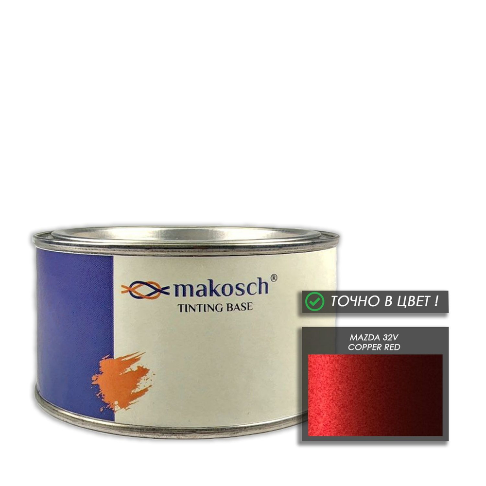 Автоэмаль makosch/MAZDA 32V, Базовая эмаль, красный, перламутр, 200мл.