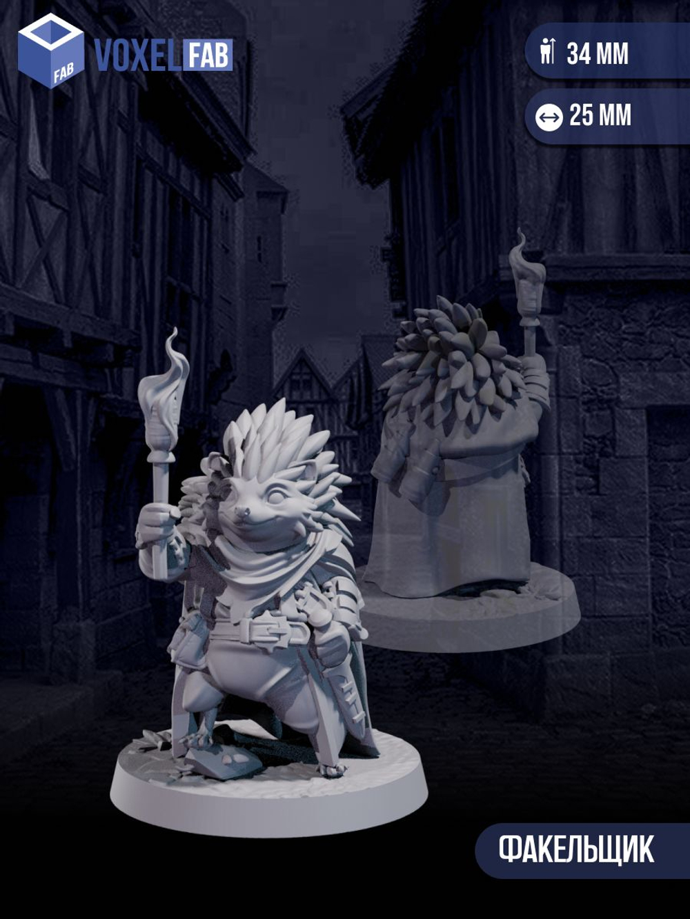 Жители Лесного Города миниатюр для настольных игр РНИ, DND