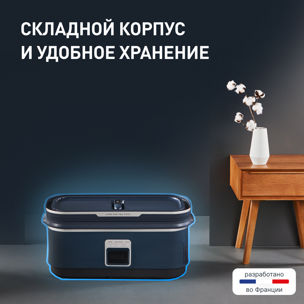 Паровая система для ухода за одеждой Tefal Care For You First YT2020E0