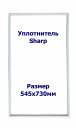 Уплотнитель Sharp SJ -55M-BE. м.к., Размер - 545х730 мм. SK