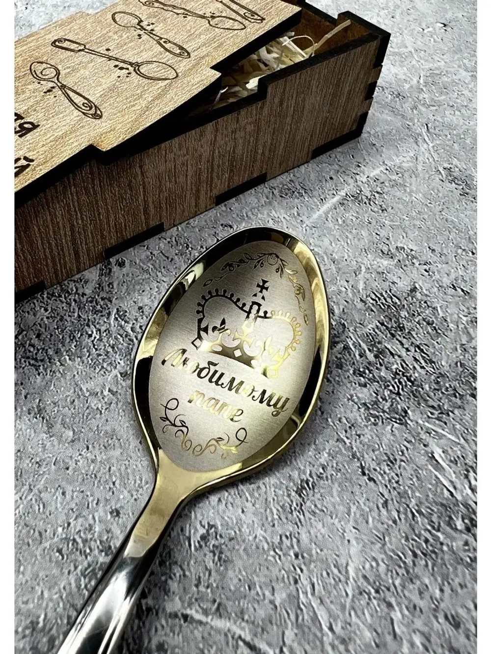 Чайная ложка Папе