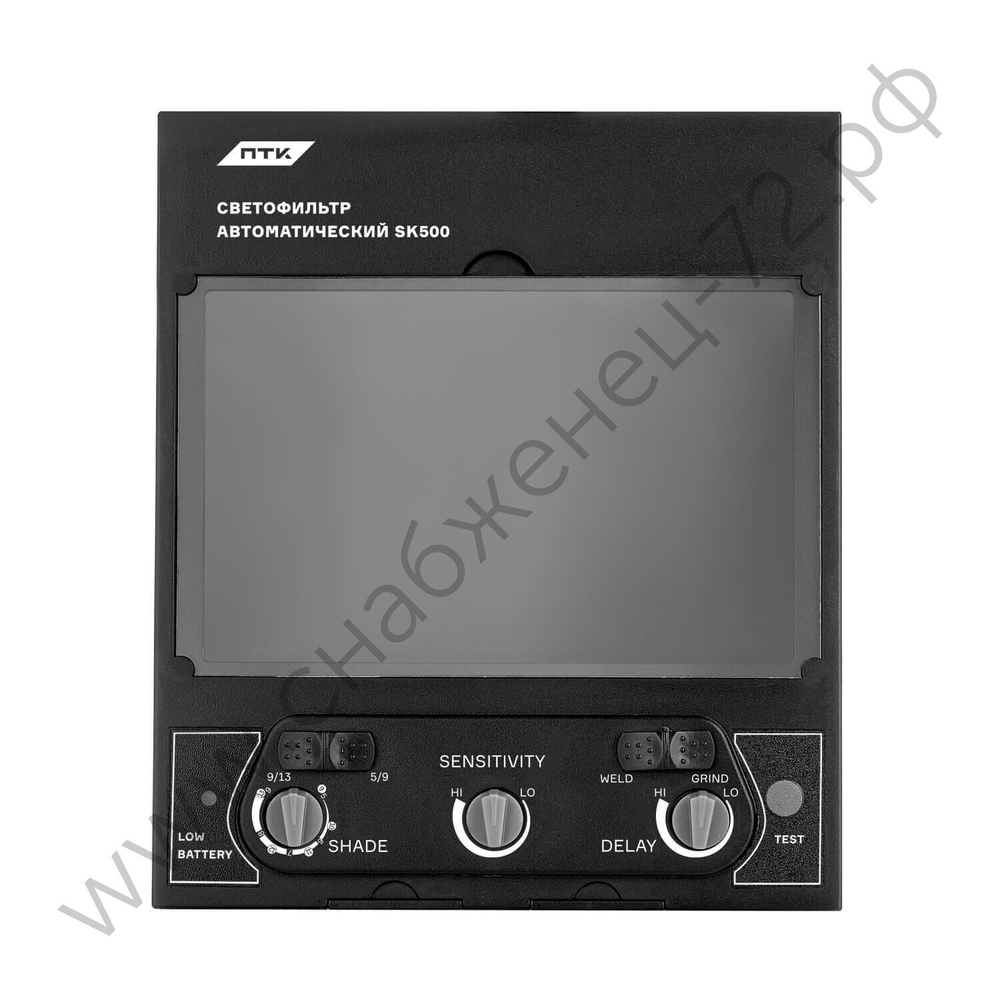 Светофильтр автоматический SK500