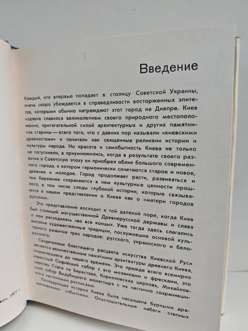 Художественные музеи Киева