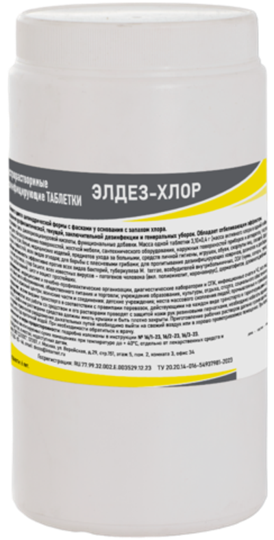 Хлор в таблетках Элдез - хлор, 1 кг