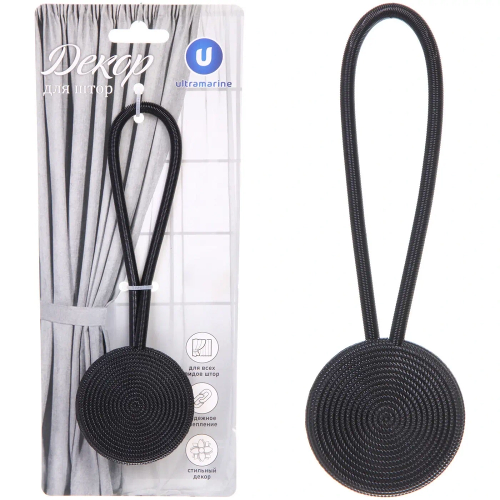 Подхват для штор на магните «Бесконечность черный» 6см S1801