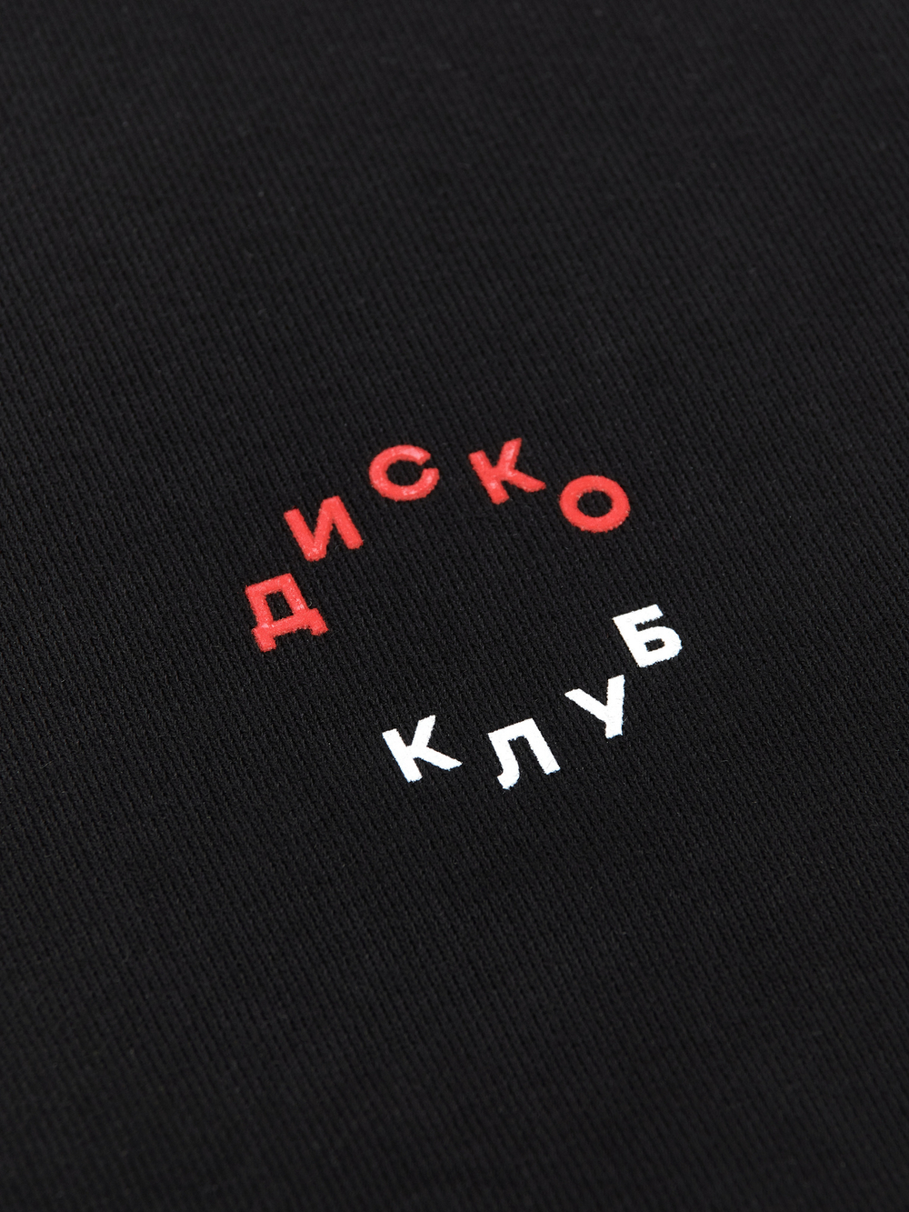 Футболка Диско-клуб & Amazing Red черная