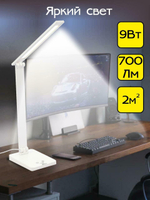 Настольная светодиодная лампа Citilux Ньютон CL803080