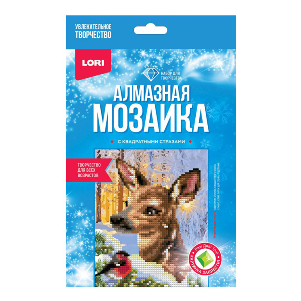 Алмазная мозаика Добрые друзья