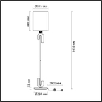 5410/1F ODL_EX Торшер E27 60Вт 220В IP20 MODERN