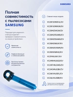 Решетка (стержень) циклонного фильтра пылесоса Samsung DJ97-02382A