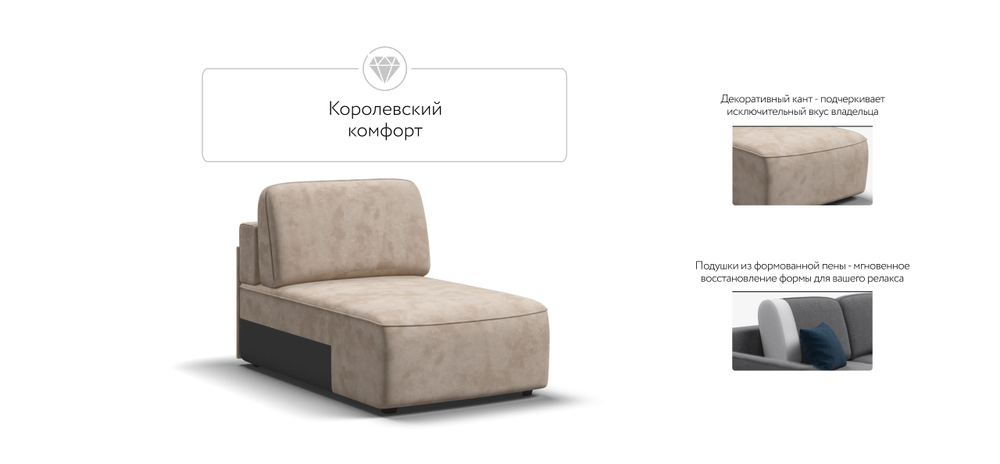 Кинг Модуль оттоманка Велюр Алькантара пепел