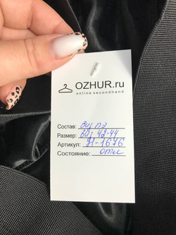 Юбка длинная, визуально на 42/44 размер