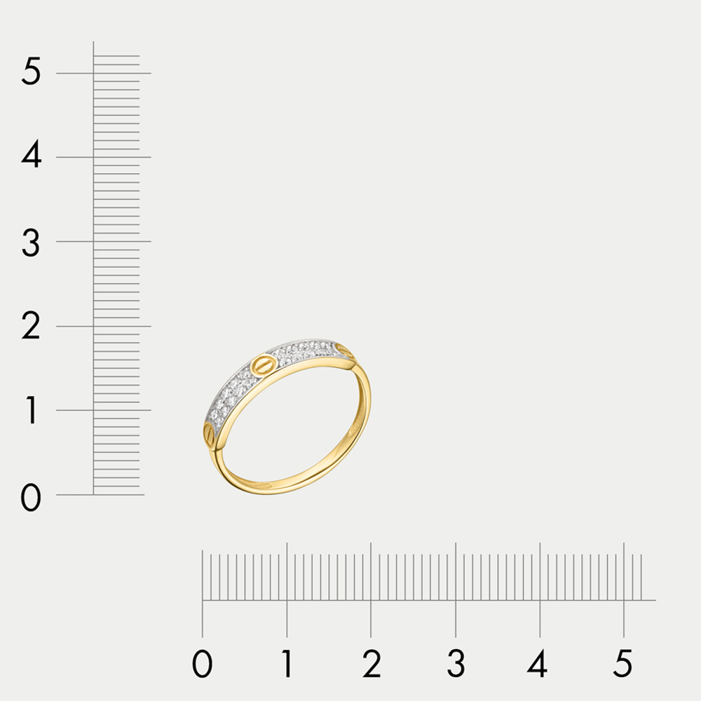 Кольцо для женщин из желтого золота 585 пробы с фианитами (арт. к4864л)