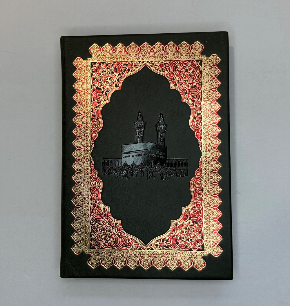 Коран на арабском языке, подарочное издание в бархатном мешочке уменьшеный  формат