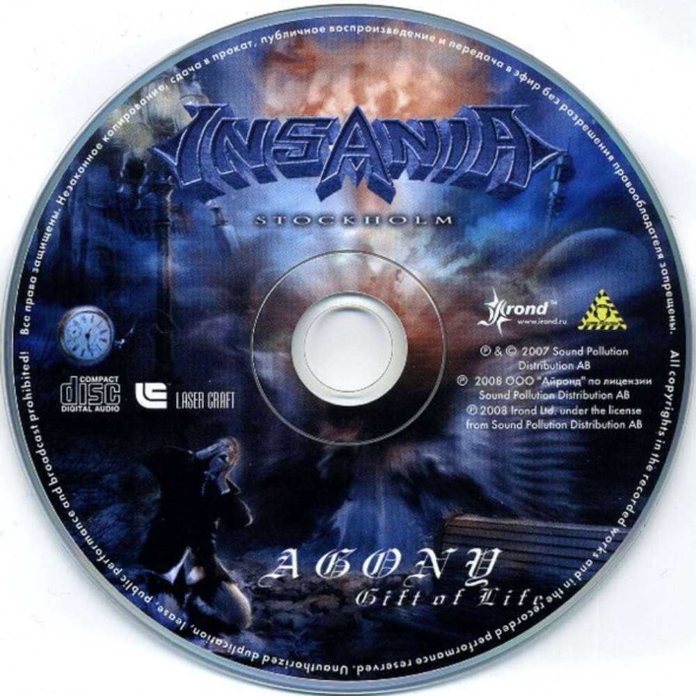 Insania / Agony - Gift Of Life (RU)(CD)