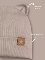 Шапка детская с ушками на осень