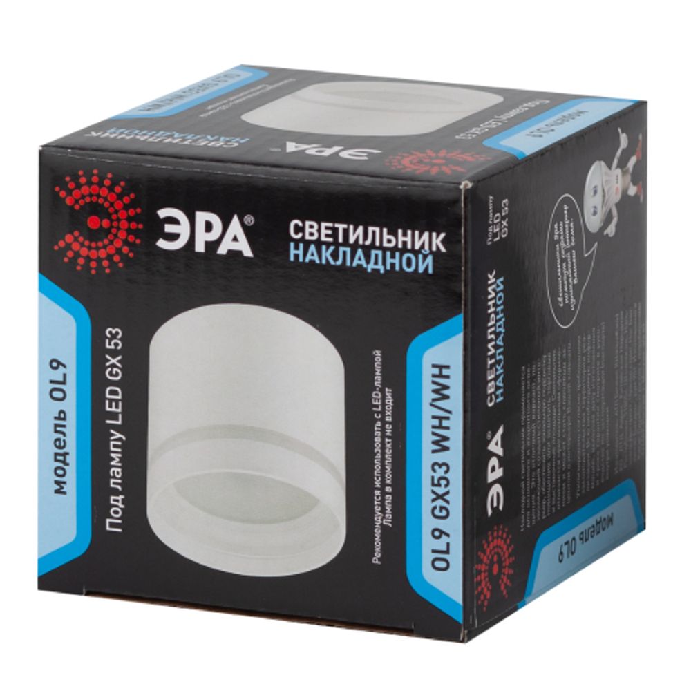 OL9 GX53 WH/WH Подсветка ЭРА Накладной под лампу Gx53, алюминий, цвет белый+белый