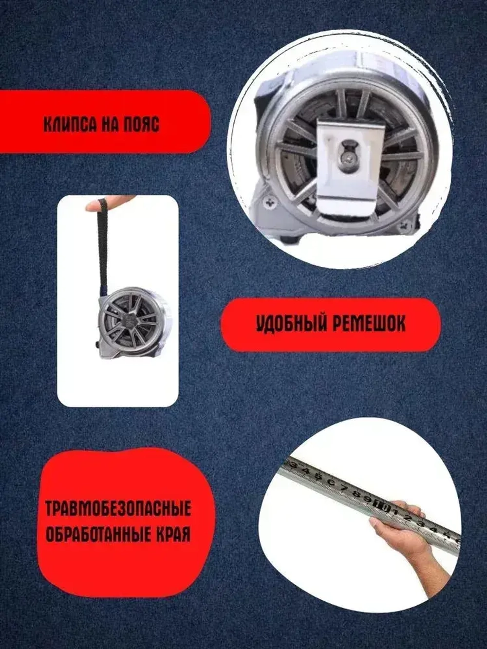 Строительная рулетка для измерений 5м/25мм из нержавеющей стали водостойкая