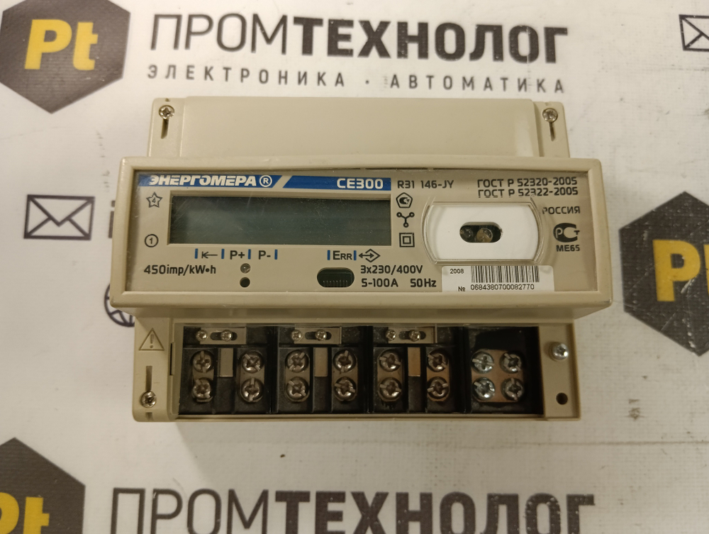 Энергомера CE 300 R31 146-J с хранения