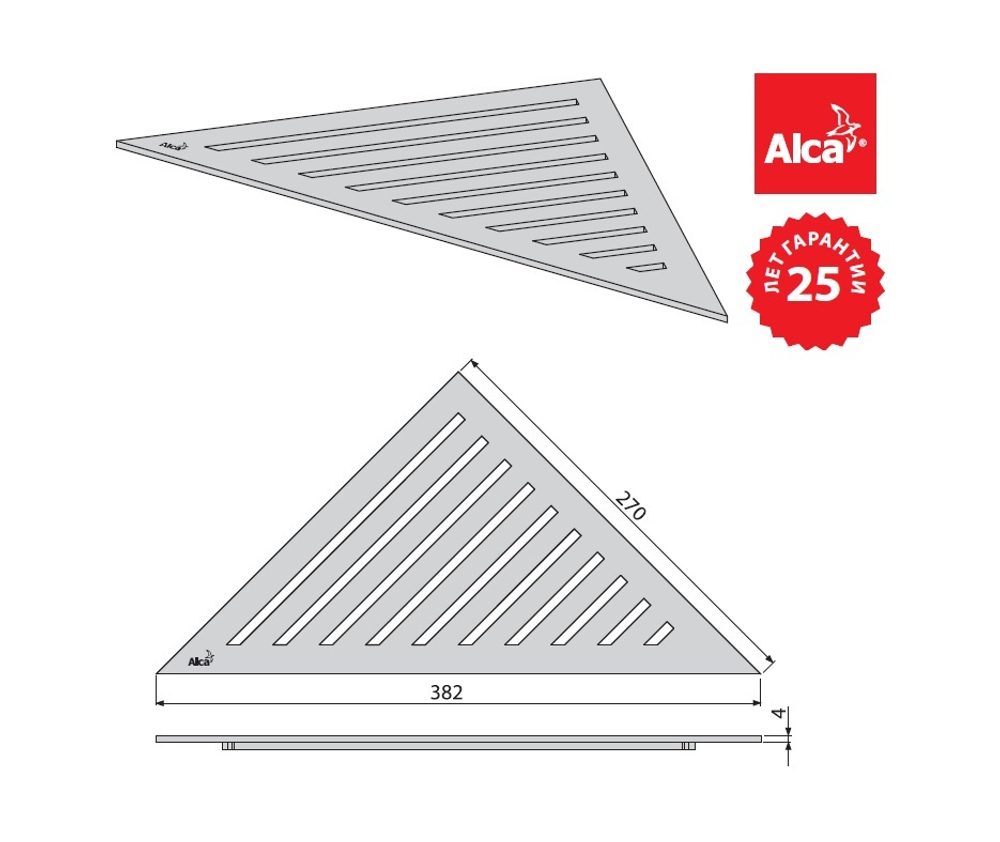 Решетка GRACE для углового водоотводящего желоба