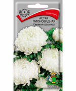 Астра Снежная красавица пионовидная 0,3г Ц Поиск