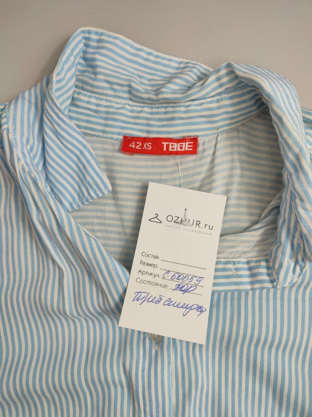 Блузка Твое летняя 42 размер