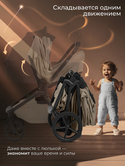 Детская коляска 2 в 1 Sweet Baby SBL Orso 427633 Beige