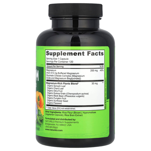 NATURELO, хелат глицината магния, 200 мг, 120 вегетарианских капсул