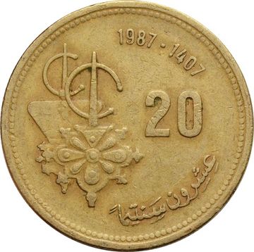 20 сантимов 1987 Марокко ФАО