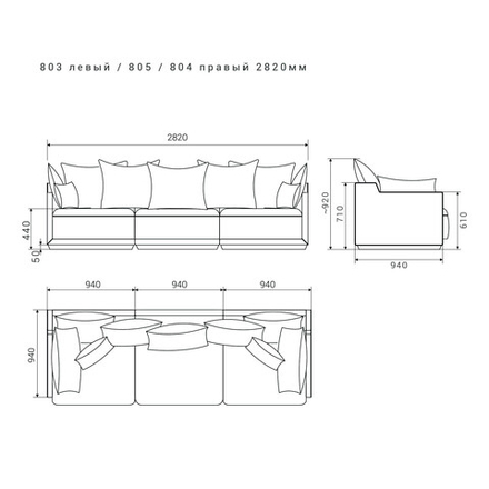 4-х местный нераскладной SOHO 803/805/804