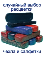 очки для зрения -7,0 стекло хамелеон фотохромные -7 минус 7