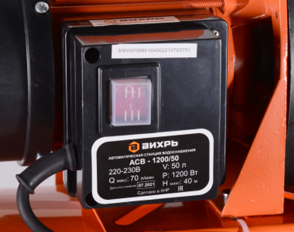 Автономная станция водоснабжения Вихрь АСВ-1200/50