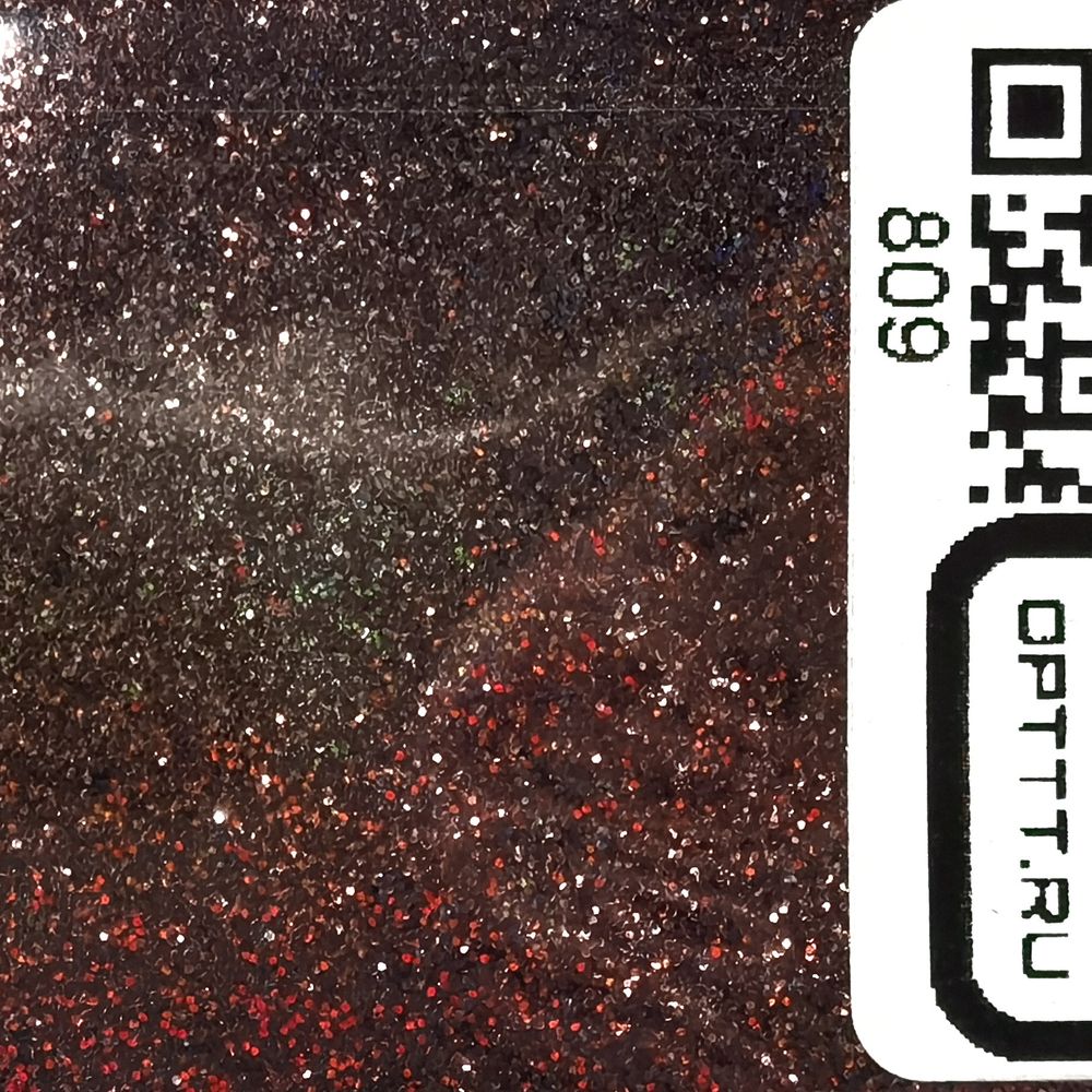 БЛЕСК 809 - Коричневый голографик