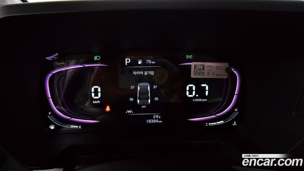 Kia The New Kia Ray Signatures (12.2022)
