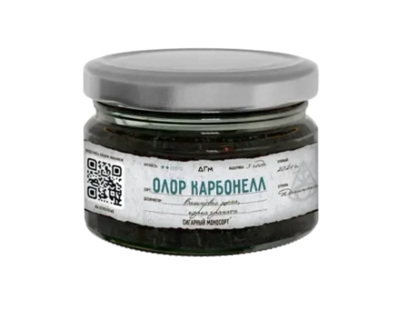 Dogma Cigar Monosort - Олор Карбонелл (80г)