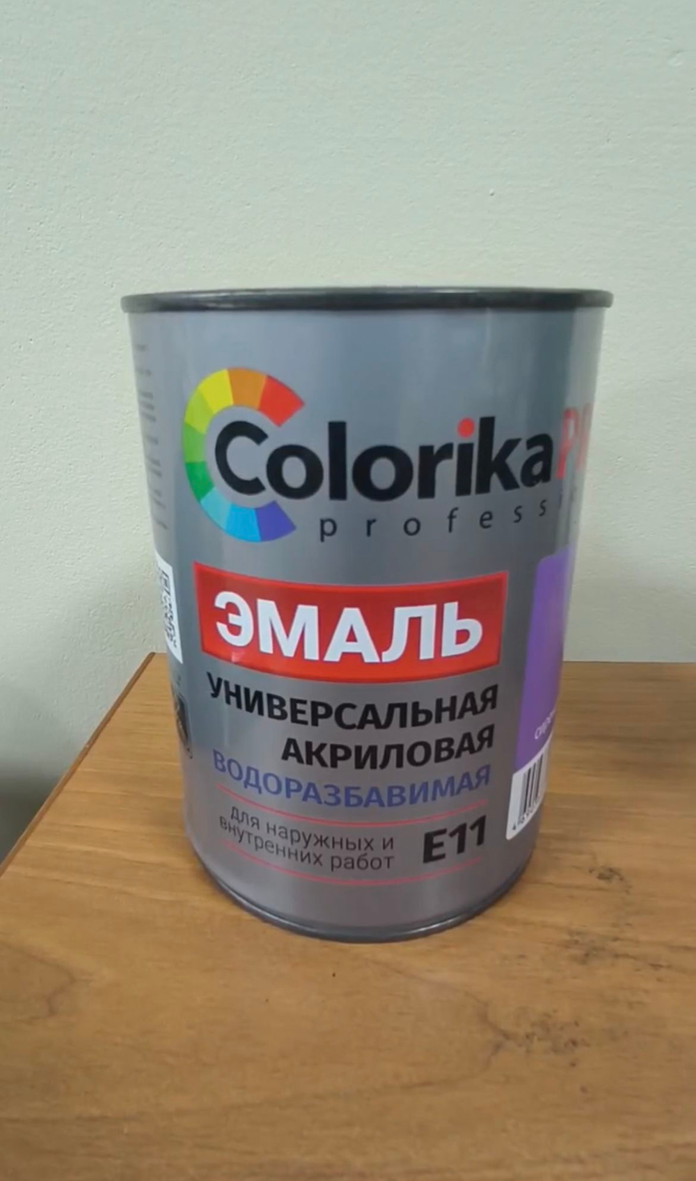 Эмаль"COLORIKA PROF" акриловая универсальная 0.9кг бежевый Е11