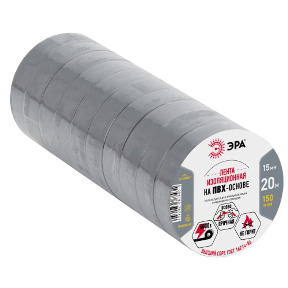 Изолента ЭРА ET1520GREY ПВХ 15мм х 20м серая | Изолента