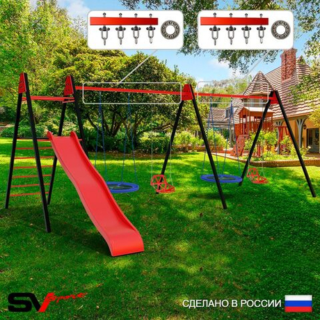 Уличные качели Sv Sport Maxi х 2 с горкой УК367П4 (5.8м/Гнездо Оксф. 100см 2шт/Со спинкой 2шт/Подвесы на подш 4к)