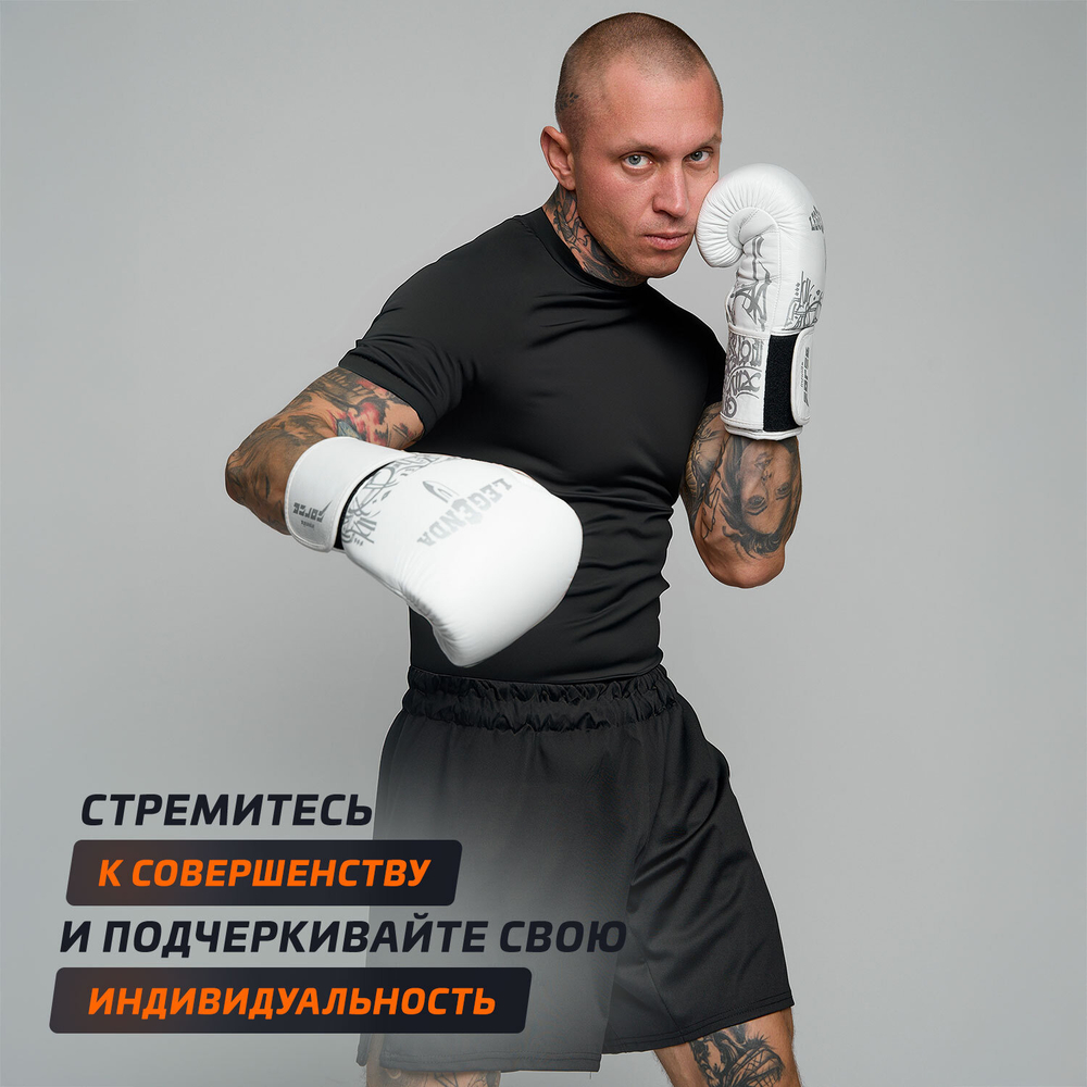 Боксерские перчатки Infinite Force&Legenda Calligraphy белый