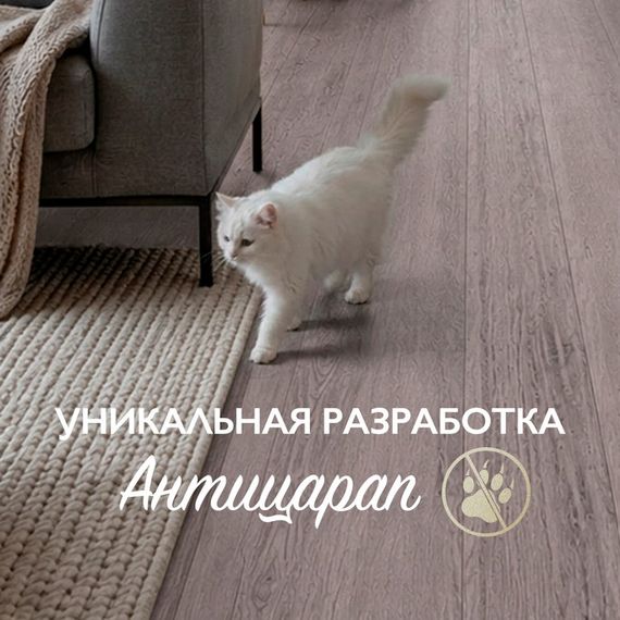 SPC ламинат I-Floors Heavy - Дуб селект