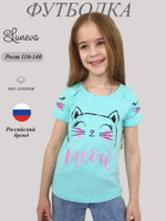 6-90-5 Футболка для девочки