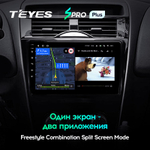 Teyes SPRO Plus 9" для Mazda RX-8 SE 2009-2011