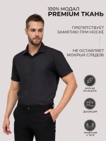 Рубашка приталенная с коротким рукавом