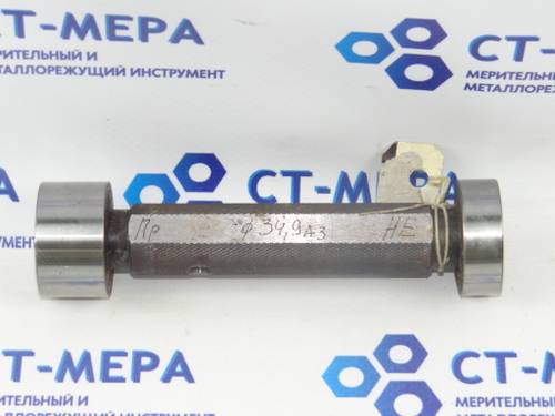 Калибр-пробка гладкая 34.9 А3 ПР-НЕ (Уценка)