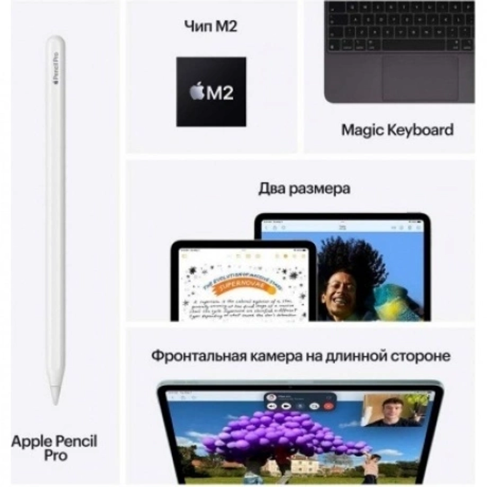 Планшет Apple iPad Air 2024 11" 128Gb Wi-Fi (MUWF3HN/A) Purple