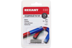 Неодимовый магнит диск REXANT 72-3112