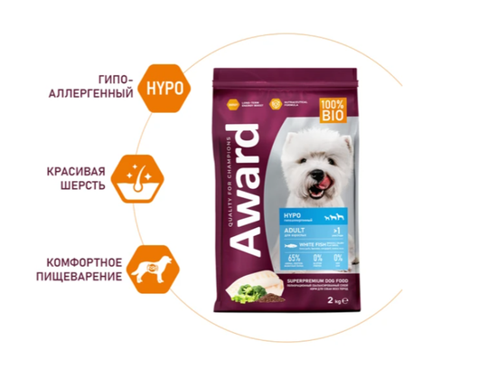 Сухой корм AWARD HYPO ДЛЯ ВЗРОСЛЫХ СОБАК ВСЕХ ПОРОД ГИПОАЛЛЕРГЕННЫЙ с белой рыбой с добавлением брокколи, сельдерея и семян льна