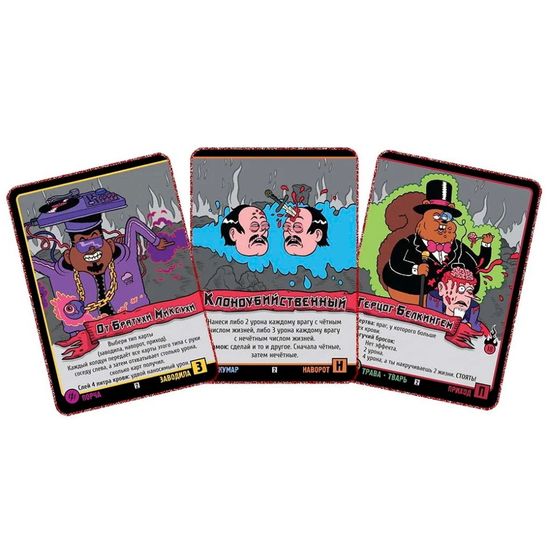 Настольная игра Эпичные схватки боевых магов: Бесчинство в замке Спрутобойни